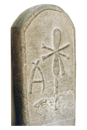 Stele der Knigin Merneith